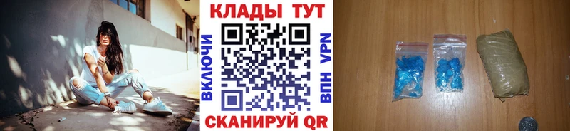 Наркота Юрга Кокаин  Псилоцибиновые грибы  hydra сайт  Конопля  Героин  Кетамин  Меф  ГАШ 