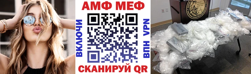 АМФЕТАМИН 98%  сайты даркнета телеграм  Юрга 