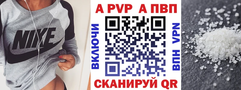 Alfa_PVP VHQ  Юрга 