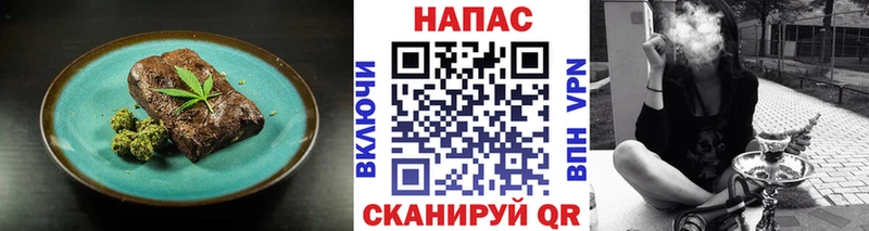 Еда ТГК конопля  Юрга 