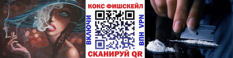 Кокаин Columbia  kraken рабочий сайт  Юрга  где продают  