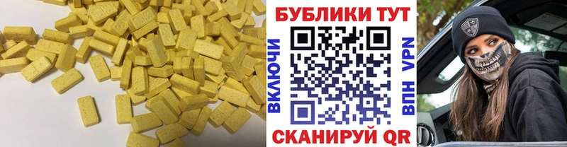 ЭКСТАЗИ mix  Юрга 