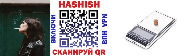 ГАШ hashish  Юрга 