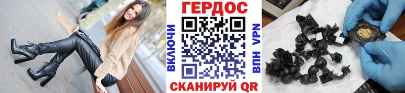 Героин Афган мориарти как зайти MEGA Юрга закладка