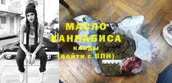метамфетамин Усинск