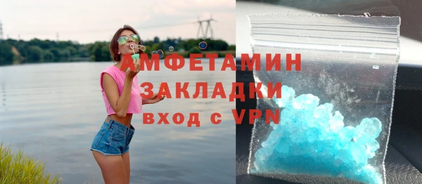 альфа пвп VHQ Навашино