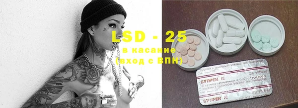 альфа пвп VHQ Навашино