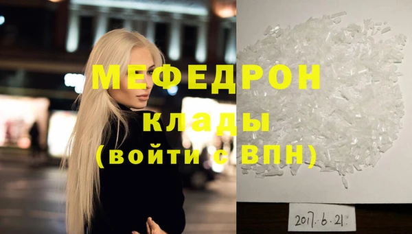 альфа пвп VHQ Навашино