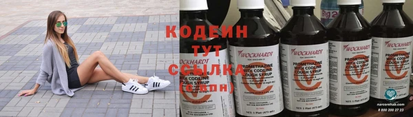 альфа пвп VHQ Навашино