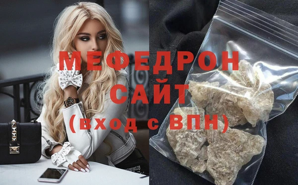 альфа пвп VHQ Навашино