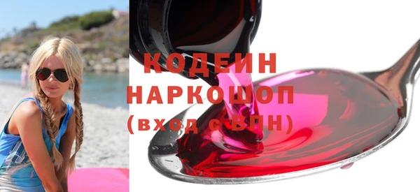 герыч Наволоки