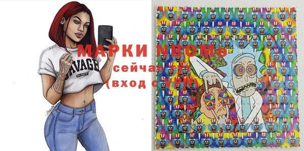 герыч Наволоки