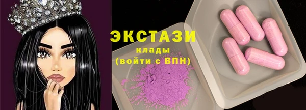 альфа пвп VHQ Навашино