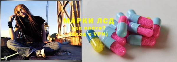 герыч Наволоки