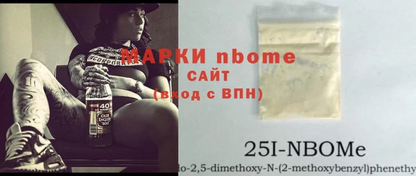 альфа пвп VHQ Навашино