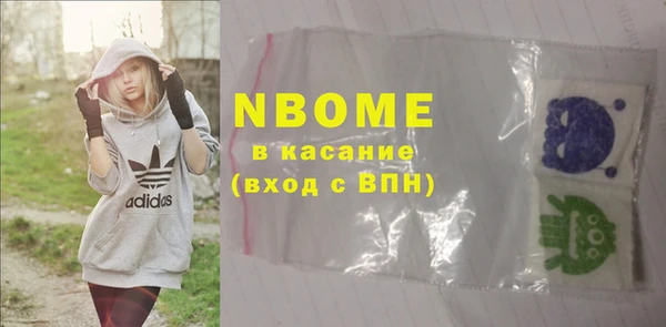 альфа пвп VHQ Навашино