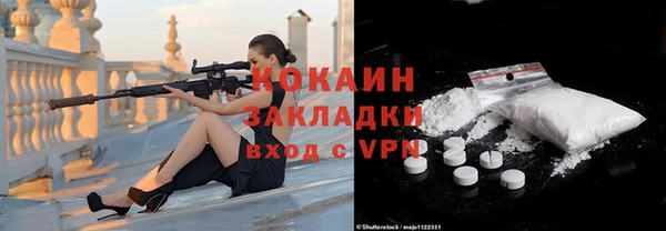 герыч Наволоки