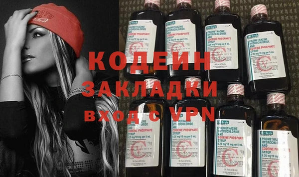 альфа пвп VHQ Навашино