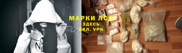 герыч Наволоки