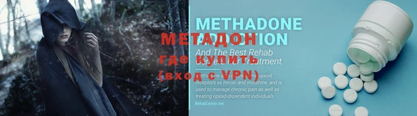альфа пвп VHQ Навашино
