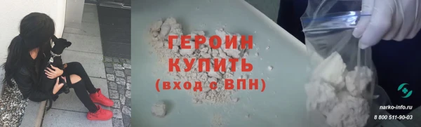герыч Наволоки
