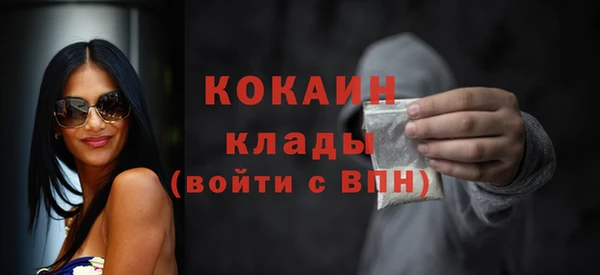 герыч Наволоки
