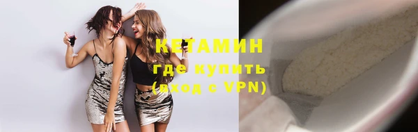 альфа пвп VHQ Навашино