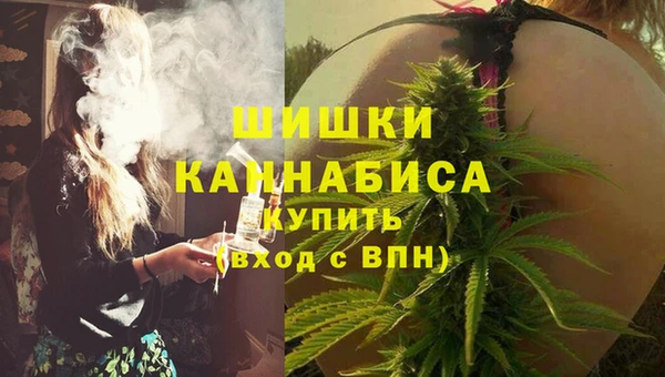 альфа пвп VHQ Навашино