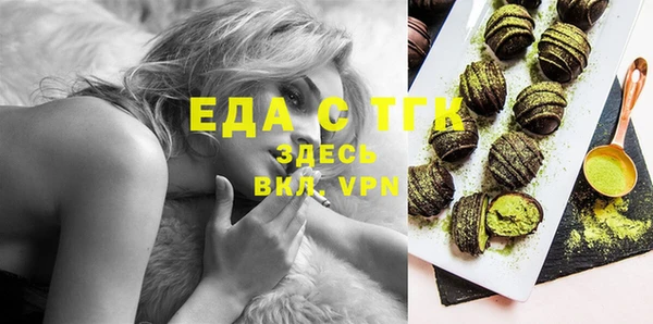 альфа пвп VHQ Навашино