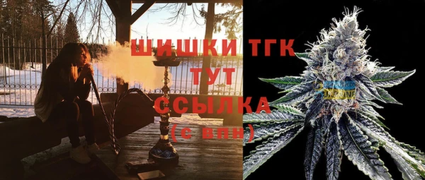 не бодяженный Усолье-Сибирское