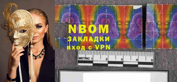 альфа пвп VHQ Навашино