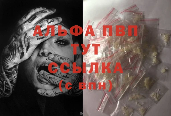 герыч Наволоки