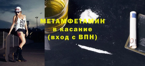 альфа пвп VHQ Навашино