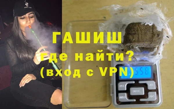 альфа пвп VHQ Навашино
