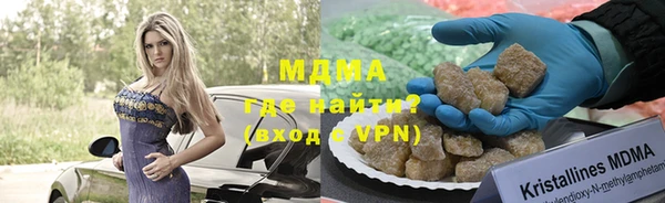 альфа пвп VHQ Навашино