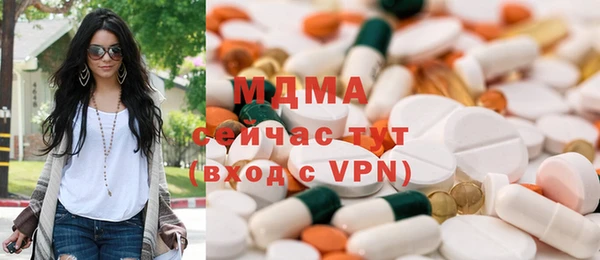 альфа пвп VHQ Навашино