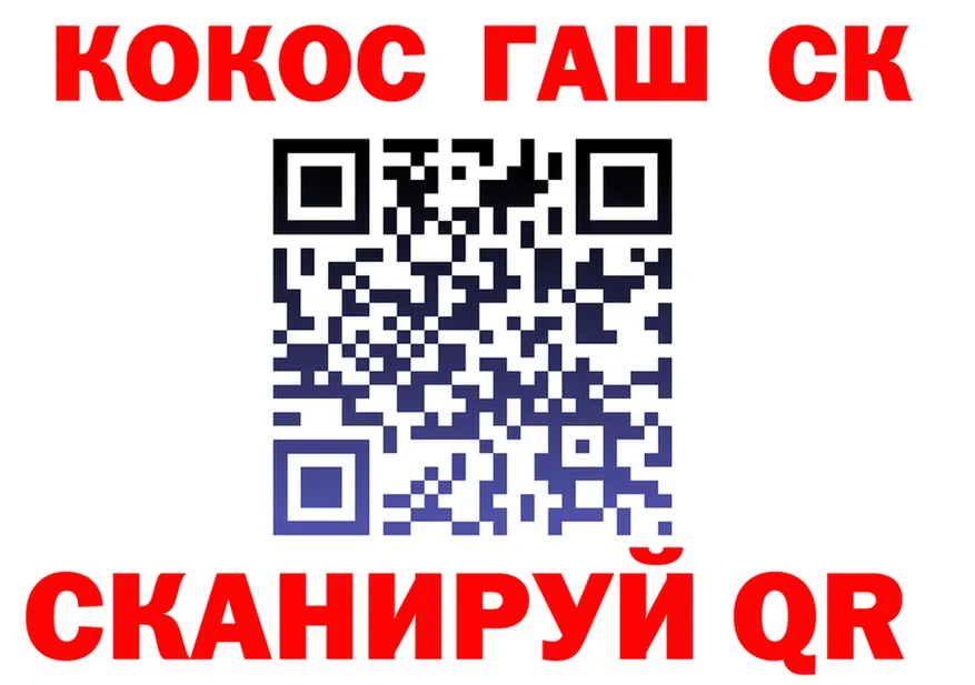 APVP СК КРИС ссылка маркетплейс blacksprut Юрга