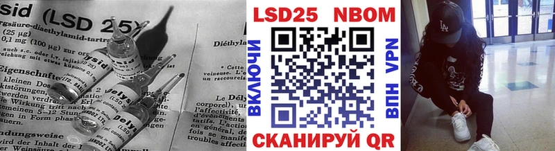 Лсд 25 экстази ecstasy Юрга