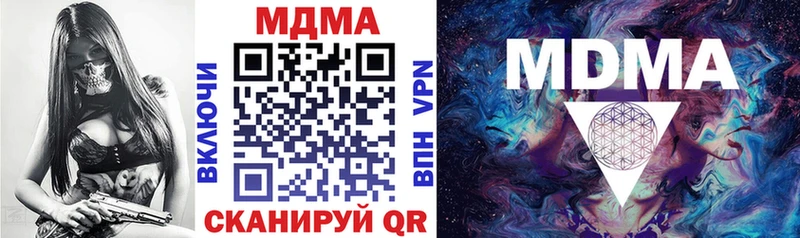 ссылка на мегу вход  как найти закладки  Юрга  MDMA Molly 