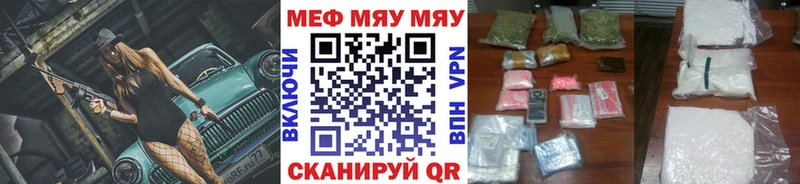 МЕФ VHQ  Юрга 