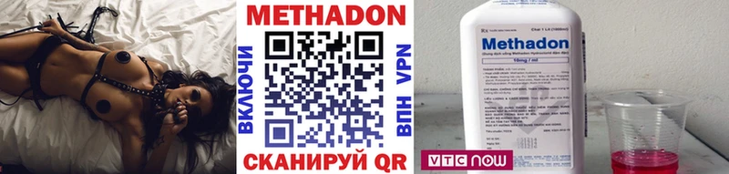 купить   Юрга  Метадон кристалл 