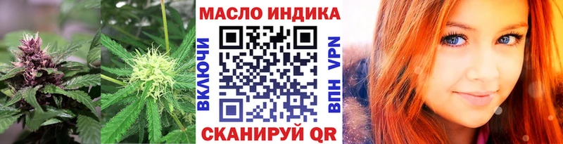 гидра tor  Юрга  ТГК THC oil 